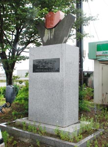 日本チューリップ発祥の地記念碑