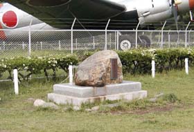 航空発祥の碑