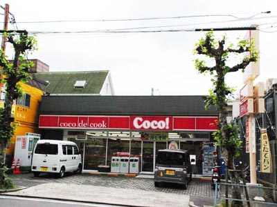 ココストア藤山台店
