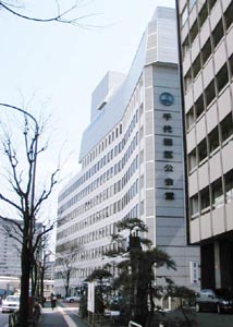 旧・千代田区役所