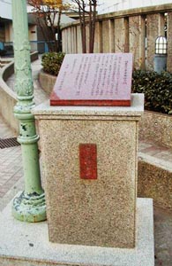 ���{�K�X���Ɣ��˂̒n��