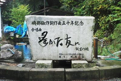 発祥の地コレクション 遥かな友に 発祥の地 発祥の地コレクション 遥かな友に 発祥の地