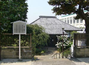 済海寺