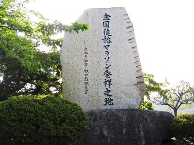 �S�����̃}���\�����˔V�n ��